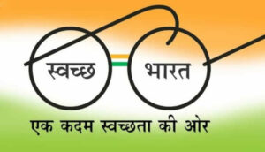 Swachha Bharat Abhiyan | Clinqon India