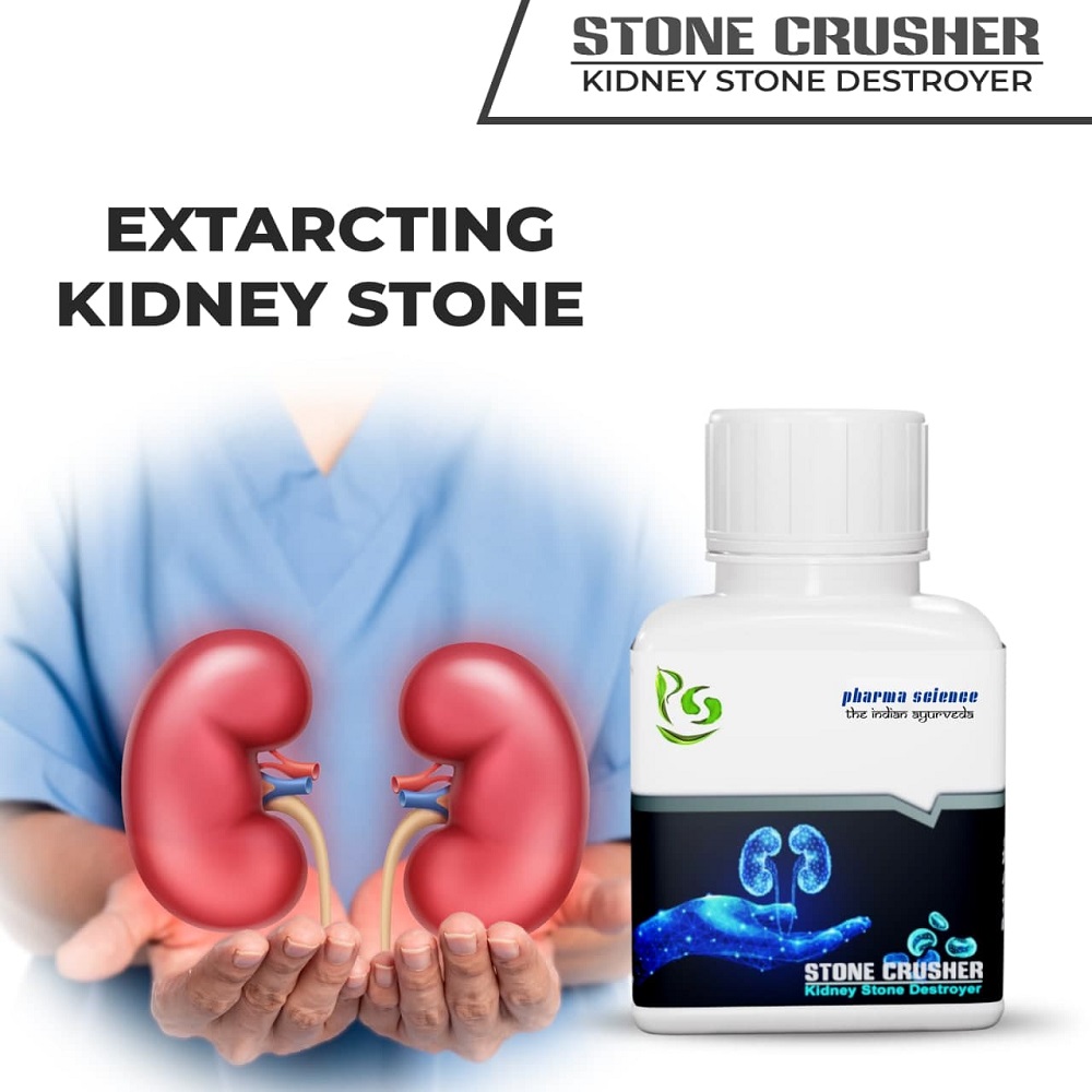 kidney stone breaker medicine 2022